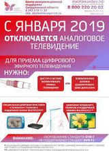 памятка